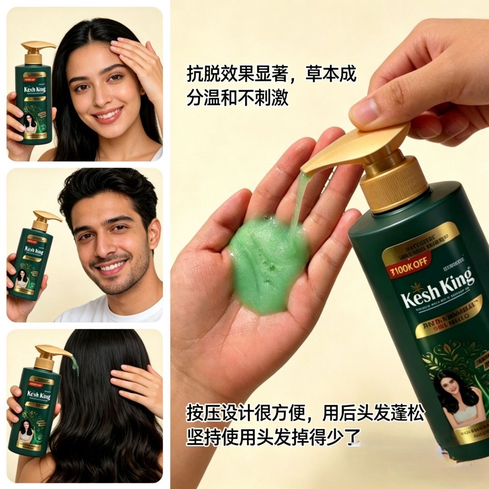 Ayurvedic & Herbal Wellness Kits - 아유르베다 식물성 샴푸 탈모 방지 모발