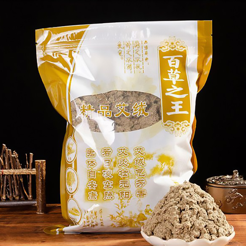 250g 순수 야생 쑥쑥 – 따뜻한 바디 마사지, 뜸  - Herbal Wellness Massage 리뷰 및 가격